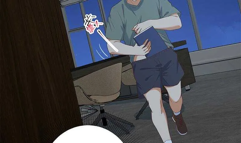 第二季 第296话 刘忙的法宝 第5页