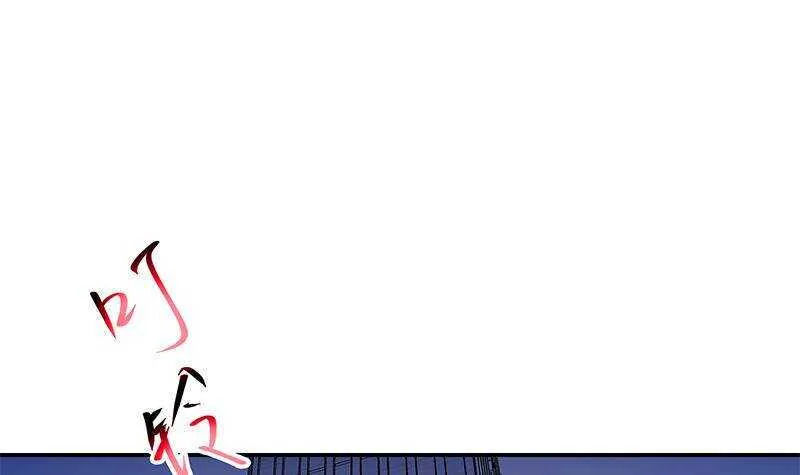 第二季 第296话 刘忙的法宝 第12页