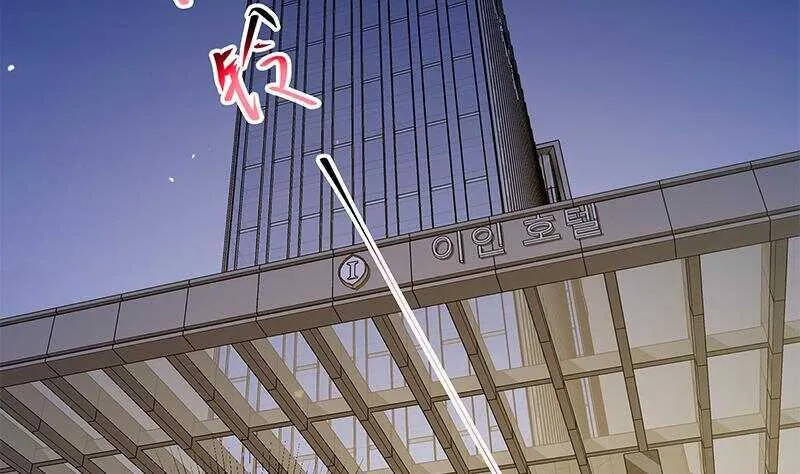 第二季 第296话 刘忙的法宝 第13页