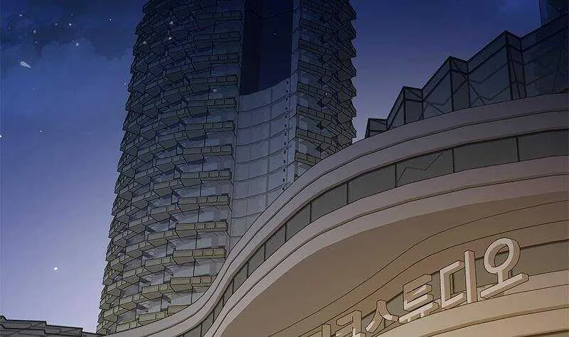 第二季 第296话 刘忙的法宝 第21页