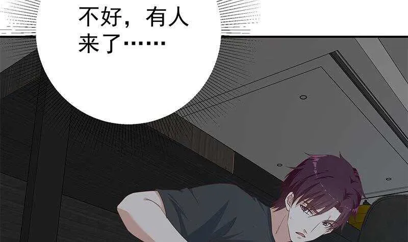 第二季 第296话 刘忙的法宝 第36页
