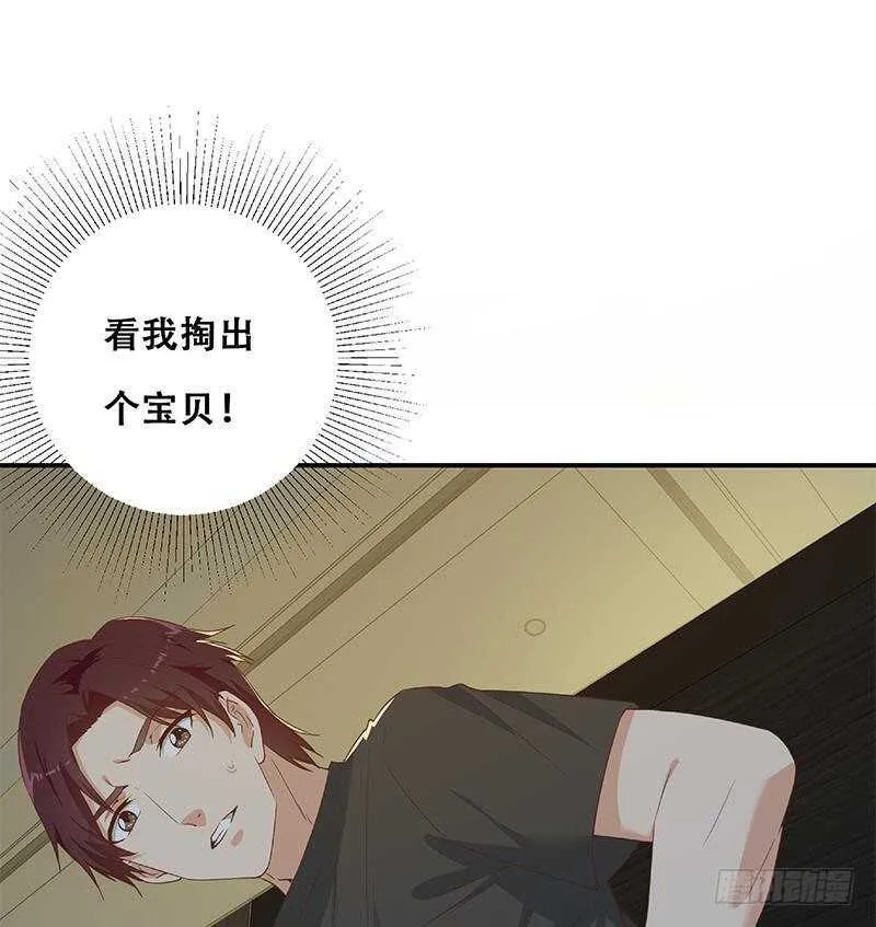 第二季 第296话 刘忙的法宝 第50页