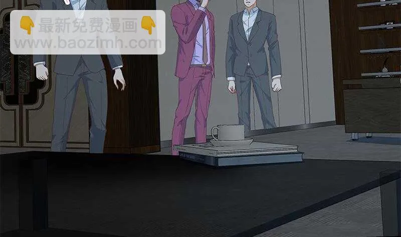 第二季 第295话 差一点就凉 第5页