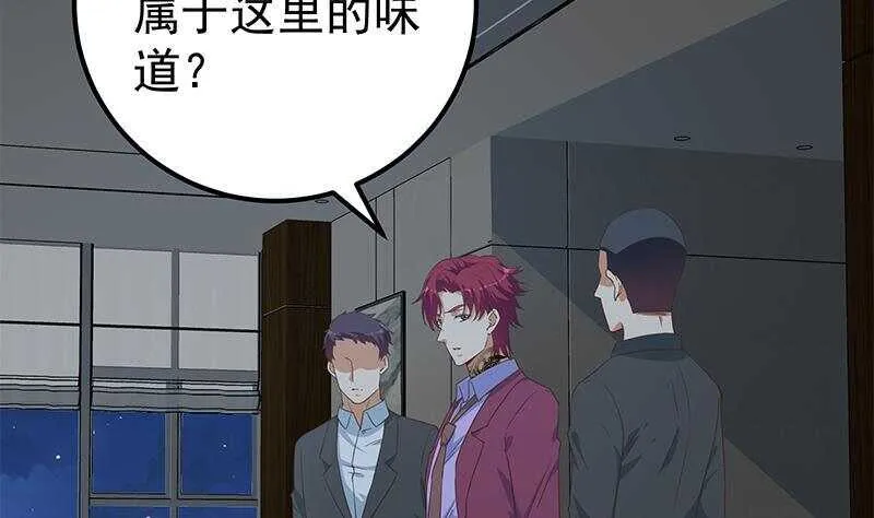 第二季 第295话 差一点就凉 第7页
