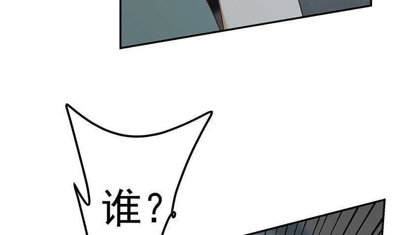 第二季 第295话 差一点就凉 第15页