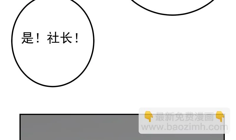 第二季 第295话 差一点就凉 第22页