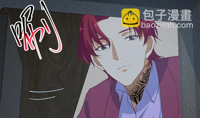 第二季 第295话 差一点就凉 第26页