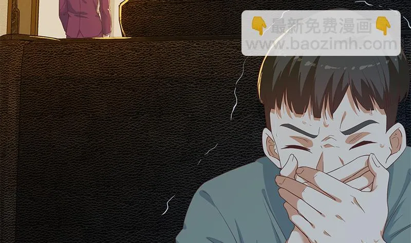 第二季 第295话 差一点就凉 第35页