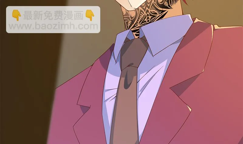 第二季 第295话 差一点就凉 第47页