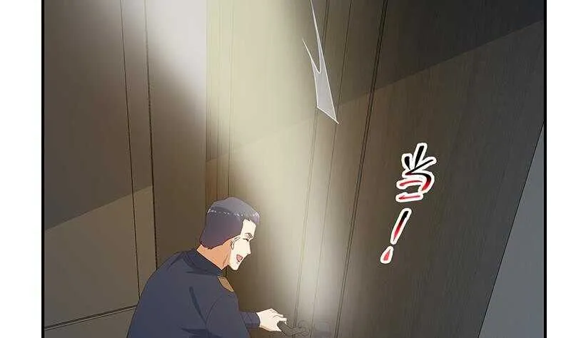 第二季 第297话 命悬一线 第7页