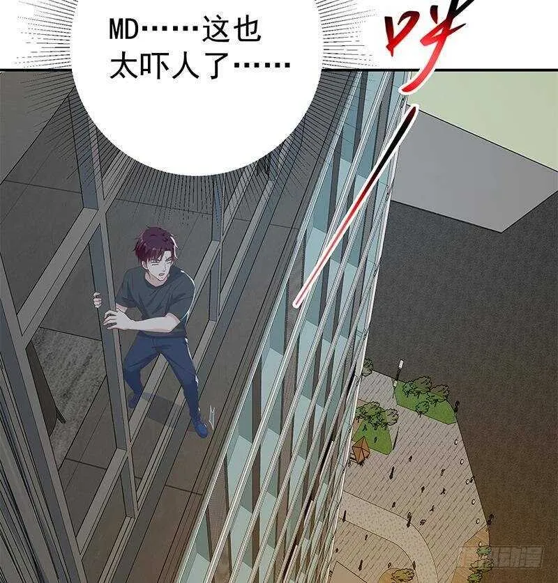 第二季 第297话 命悬一线 第22页