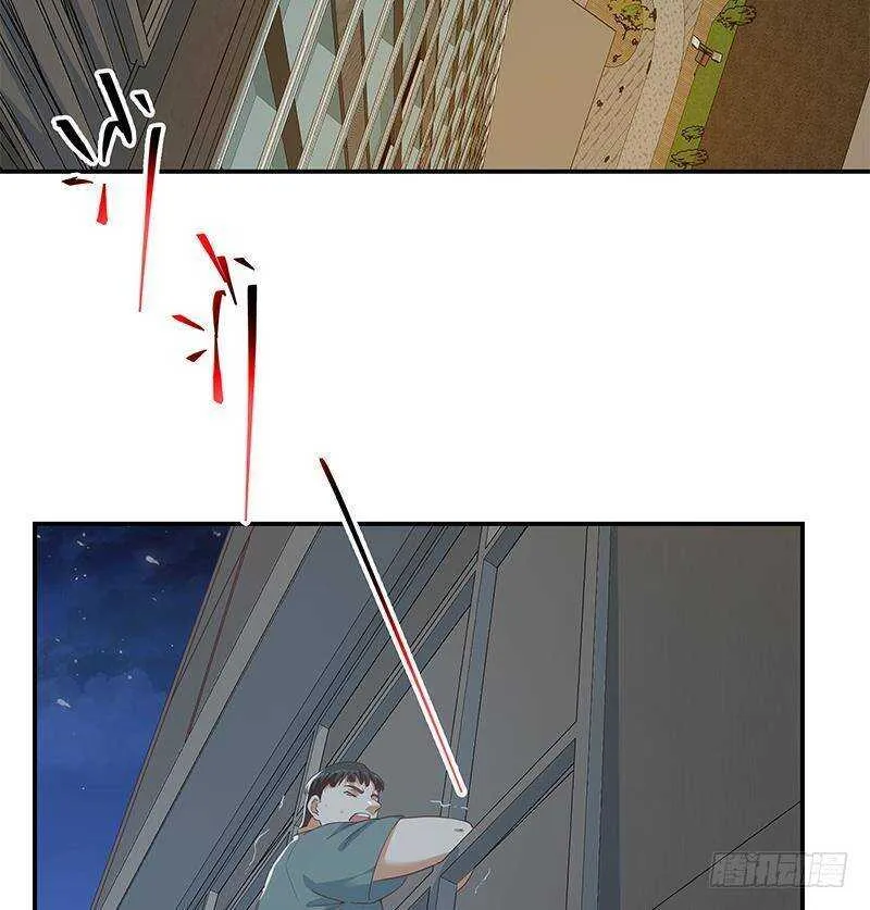第二季 第297话 命悬一线 第23页