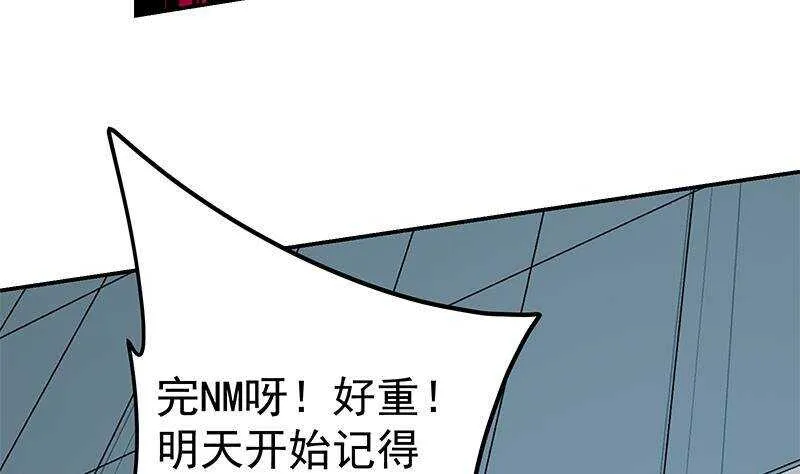 第二季 第297话 命悬一线 第49页