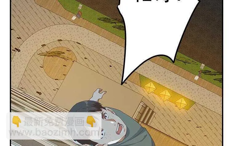 第二季 第297话 命悬一线 第54页