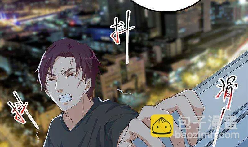 第二季 第297话 命悬一线 第57页