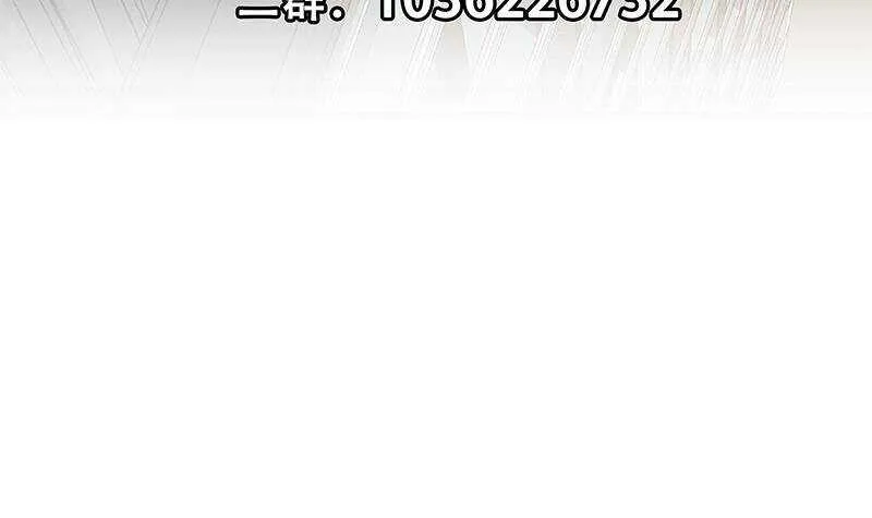 第二季 第297话 命悬一线 第63页