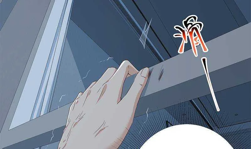 第二季 第298话 黑丝的力量 第13页