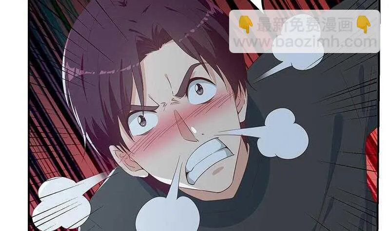 第二季 第298话 黑丝的力量 第27页