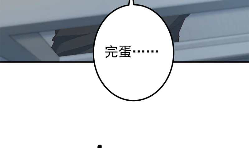 第二季 第298话 黑丝的力量 第39页