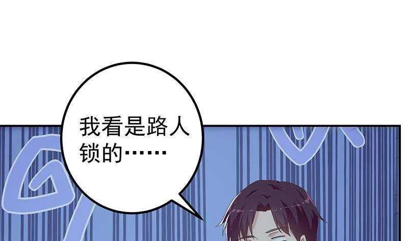 第二季 第299话 果然在这里 第14页