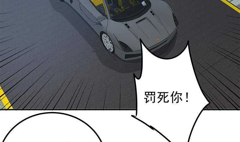 第二季 第299话 果然在这里 第18页