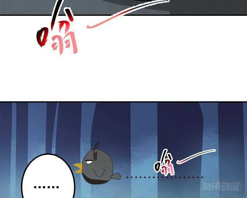 第二季 第299话 果然在这里 第26页