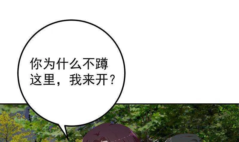 第二季 第299话 果然在这里 第28页