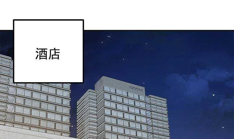 第二季 第299话 果然在这里 第31页