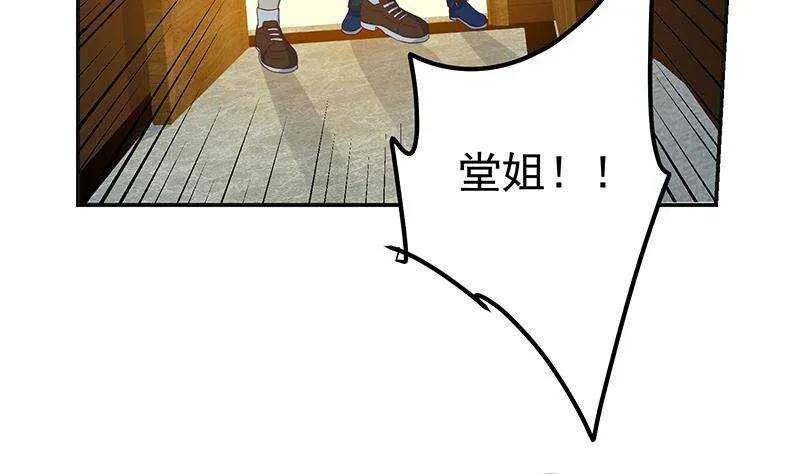第二季 第299话 果然在这里 第35页
