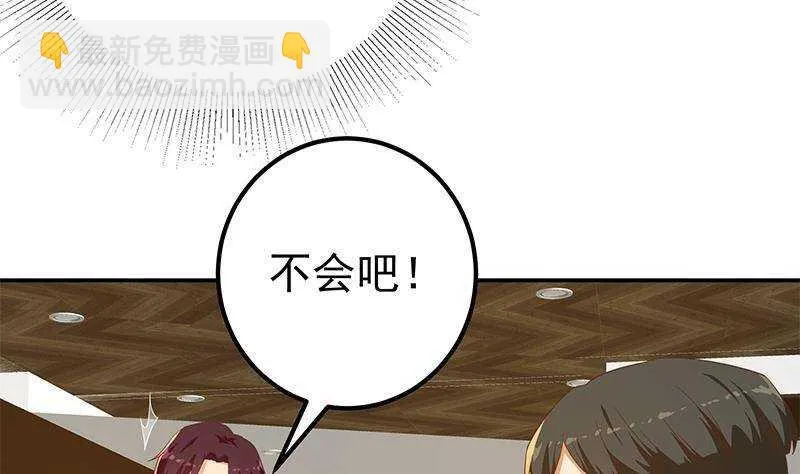 第二季 第299话 果然在这里 第41页