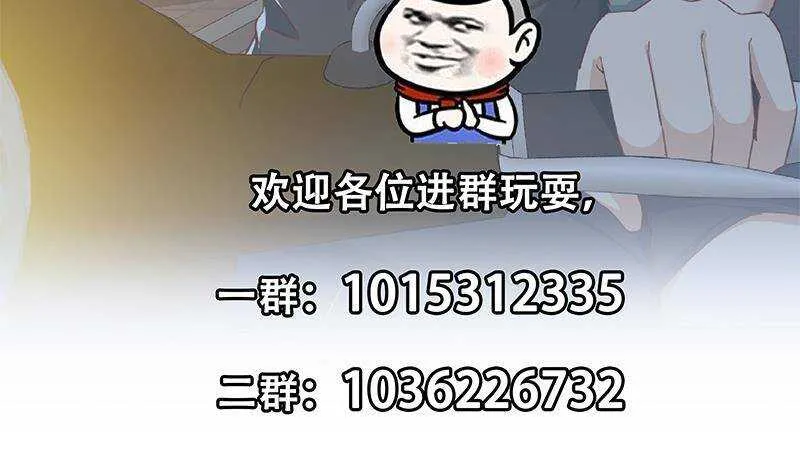第二季 第299话 果然在这里 第51页