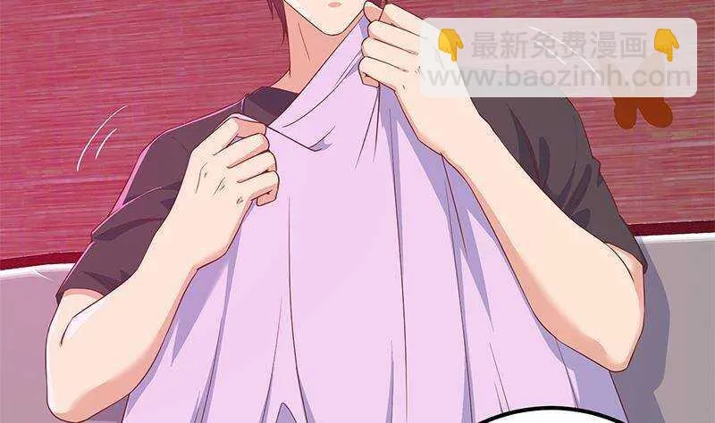 第二季 第302话不按套路出牌 第5页