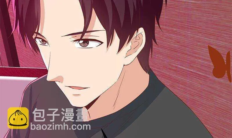 第二季 第302话不按套路出牌 第45页