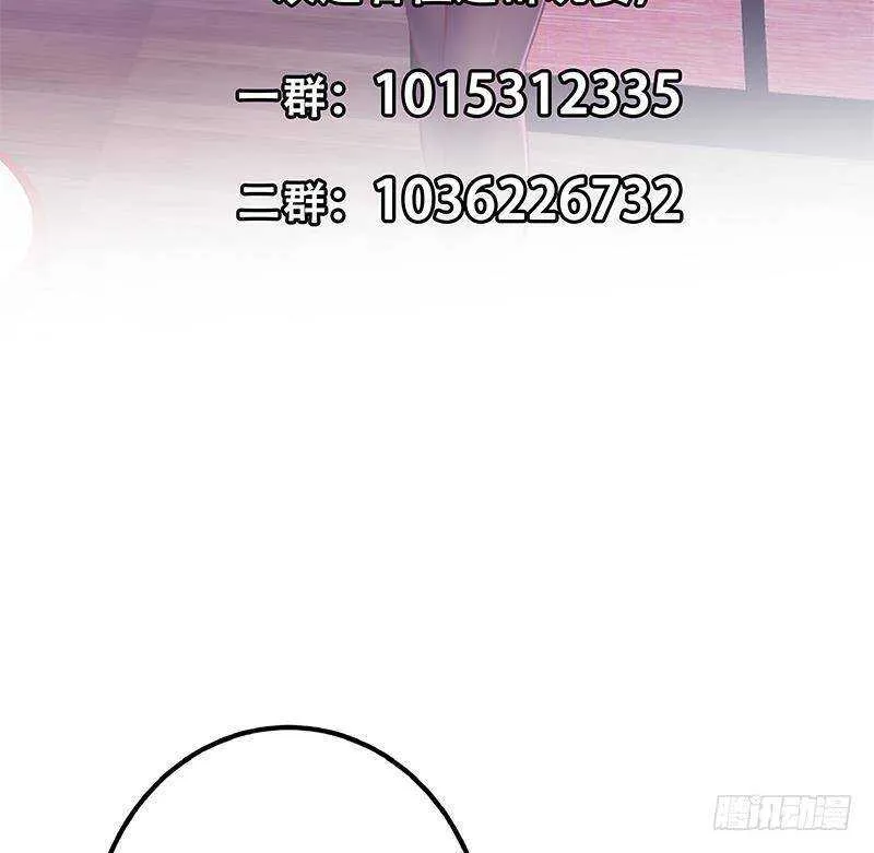 第二季 第302话不按套路出牌 第55页