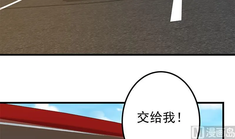第二季 第301话 很关键 第6页