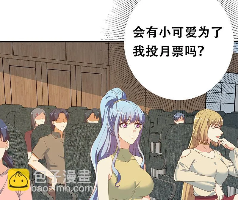第二季 第301话 很关键 第59页