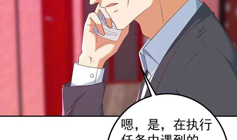 第二季 第303话 交锋开始！ 第10页