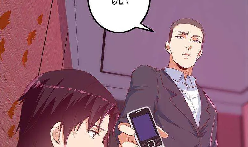 第二季 第303话 交锋开始！ 第12页