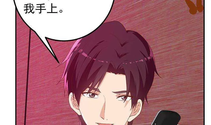 第二季 第303话 交锋开始！ 第15页
