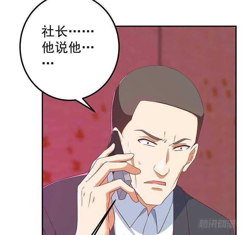 第二季 第303话 交锋开始！ 第26页