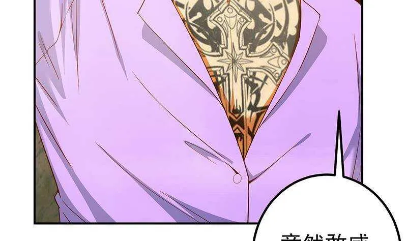 第二季 第303话 交锋开始！ 第37页