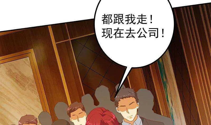 第二季 第303话 交锋开始！ 第39页