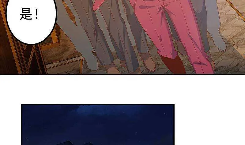 第二季 第303话 交锋开始！ 第41页