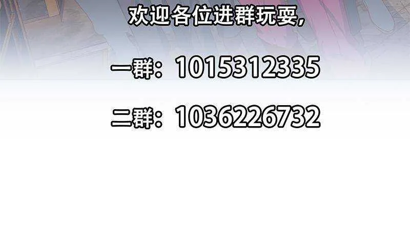 第二季 第303话 交锋开始！ 第59页