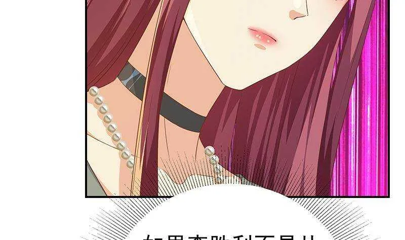 第二季 第304话 说漏嘴了！ 第10页