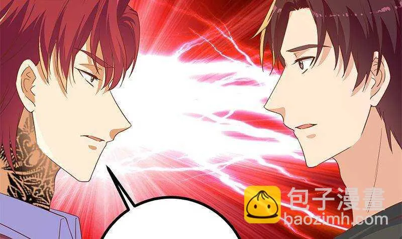 第二季 第304话 说漏嘴了！ 第39页