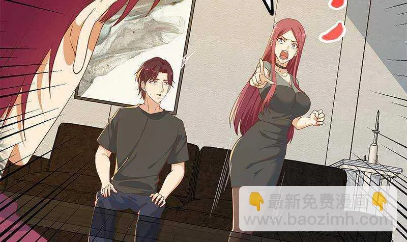 第二季 第304话 说漏嘴了！ 第42页
