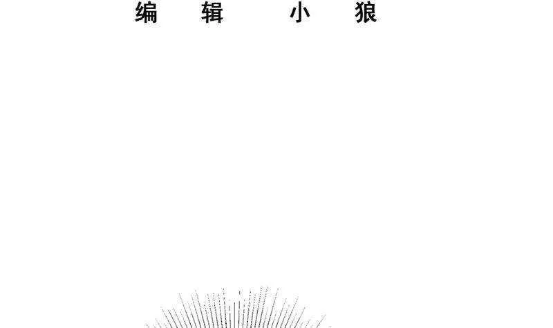 第二季 第305话 她是我女人 第3页
