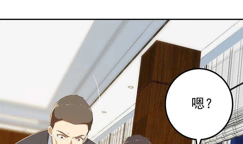 第二季 第305话 她是我女人 第31页