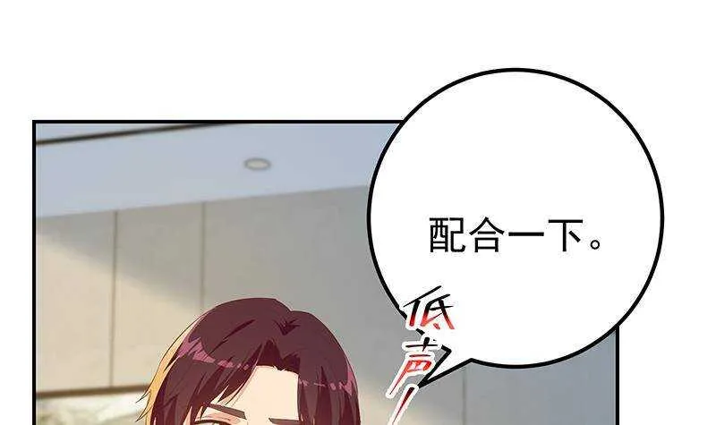 第二季 第305话 她是我女人 第36页